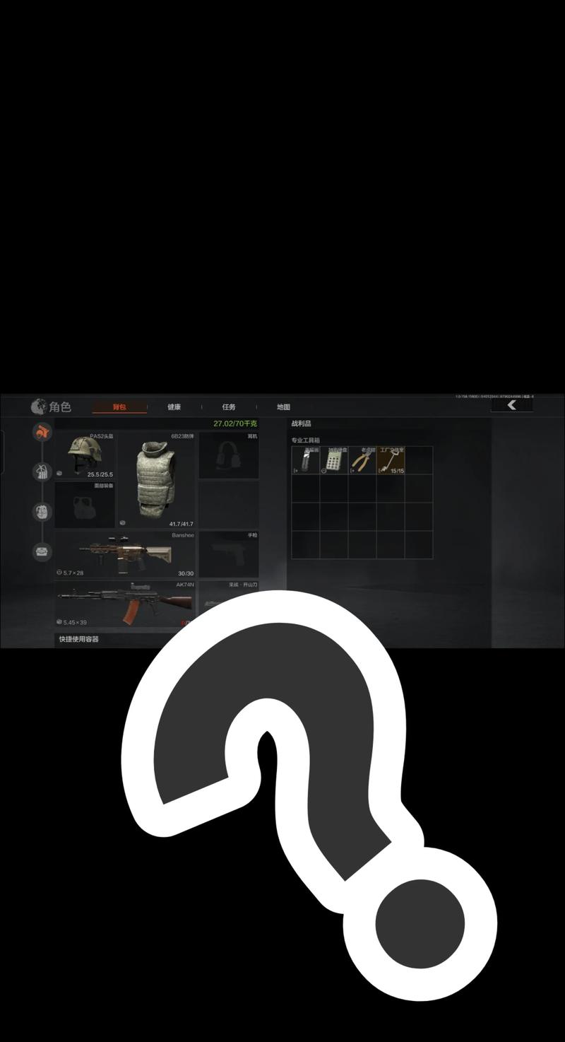 三角洲行动科技购买树胶的作用